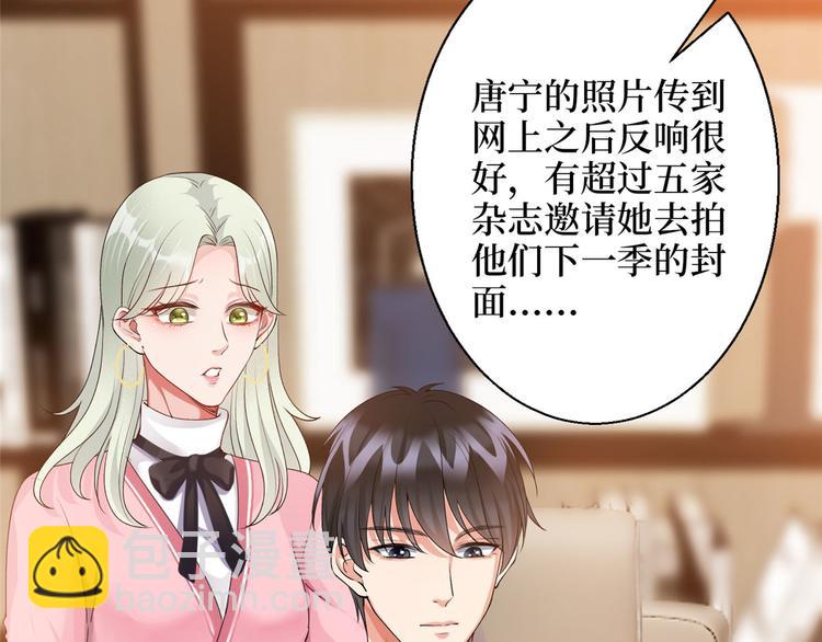 抱歉我拿的是女主劇本 - 第二十六話 凱悅帝景(2/3) - 7