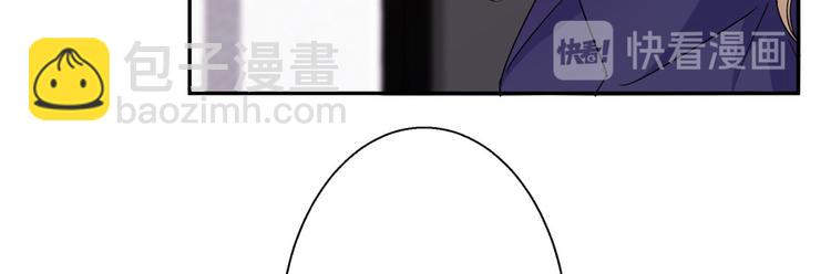 抱歉我拿的是女主劇本 - 第二十六話 凱悅帝景(2/3) - 6