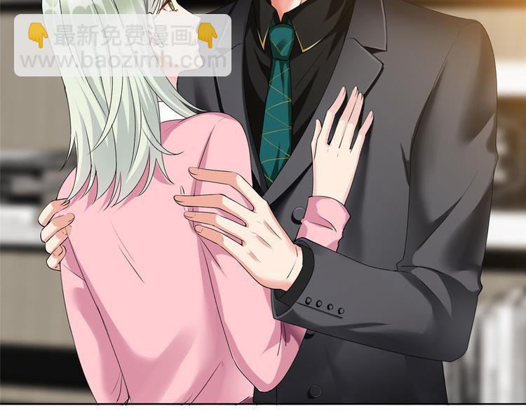 抱歉我拿的是女主劇本 - 第二十六話 凱悅帝景(2/3) - 7