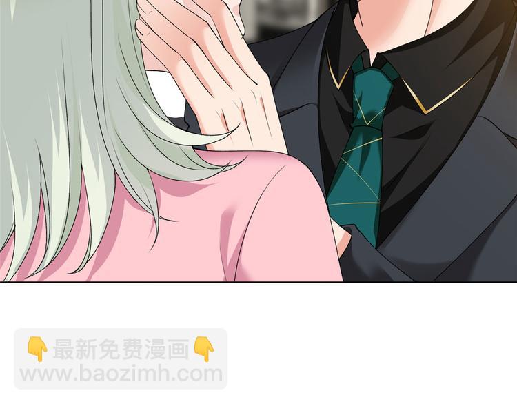 抱歉我拿的是女主劇本 - 第二十六話 凱悅帝景(2/3) - 5