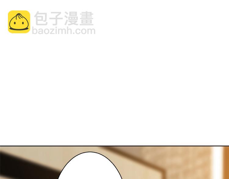 抱歉我拿的是女主劇本 - 第二十六話 凱悅帝景(2/3) - 7