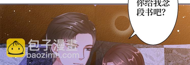 抱歉我拿的是女主劇本 - 第二十六話 凱悅帝景(1/3) - 8