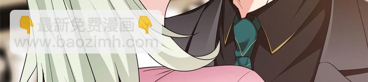 抱歉我拿的是女主劇本 - 第二十六話 凱悅帝景(2/3) - 2