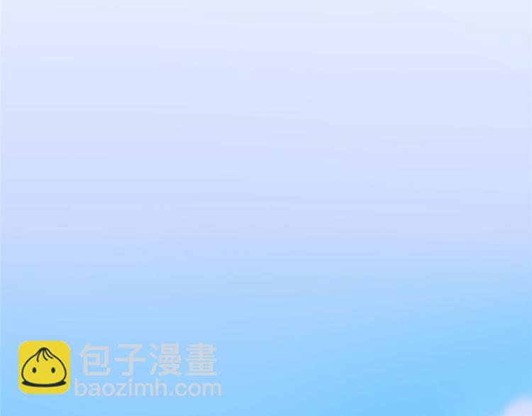 抱歉我拿的是女主劇本 - 第二十六話 凱悅帝景(2/3) - 7