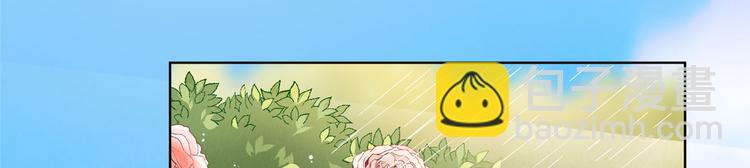 抱歉我拿的是女主劇本 - 第二十六話 凱悅帝景(2/3) - 8