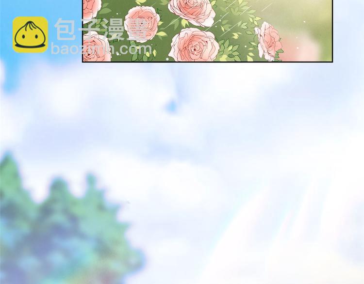 抱歉我拿的是女主劇本 - 第二十六話 凱悅帝景(2/3) - 1