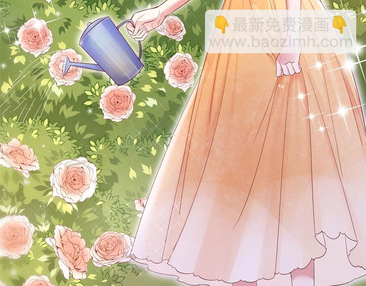 抱歉我拿的是女主劇本 - 第二十六話 凱悅帝景(2/3) - 5