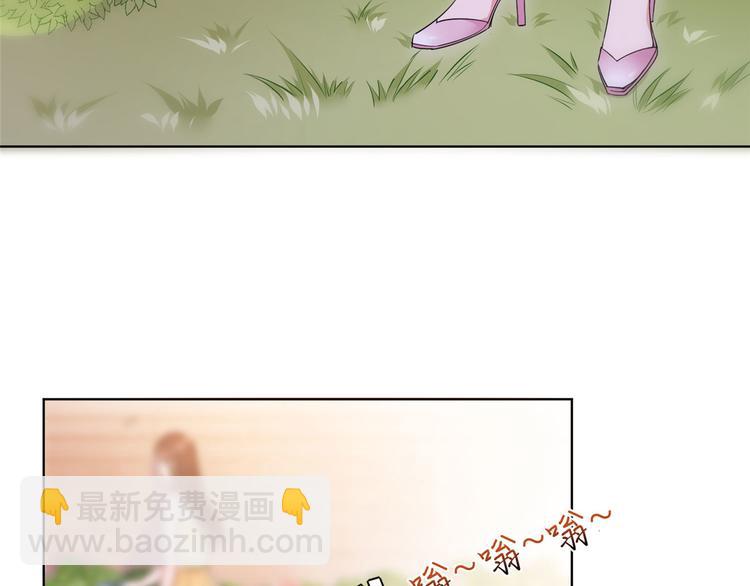 抱歉我拿的是女主劇本 - 第二十六話 凱悅帝景(2/3) - 7