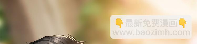 抱歉我拿的是女主劇本 - 第二十六話 凱悅帝景(2/3) - 4