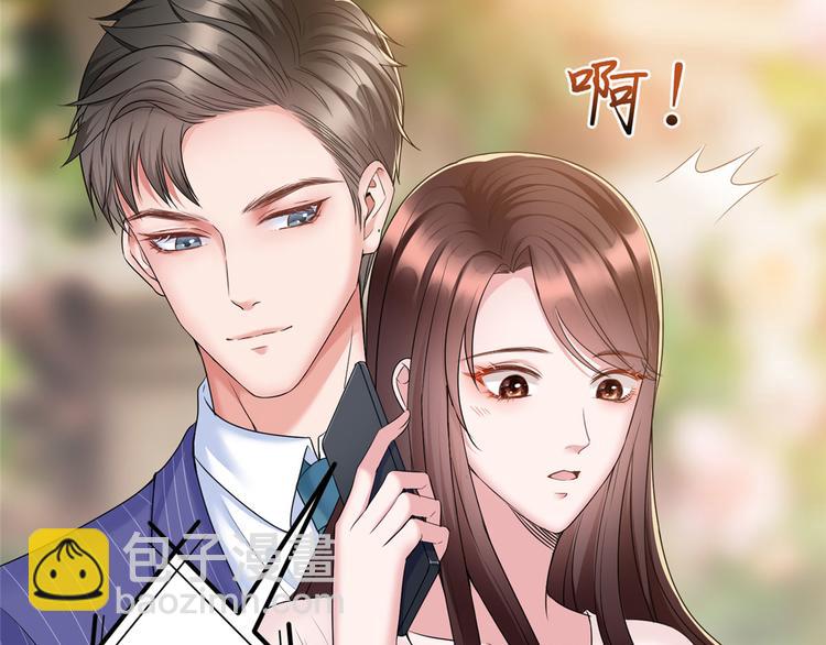 抱歉我拿的是女主劇本 - 第二十六話 凱悅帝景(2/3) - 5