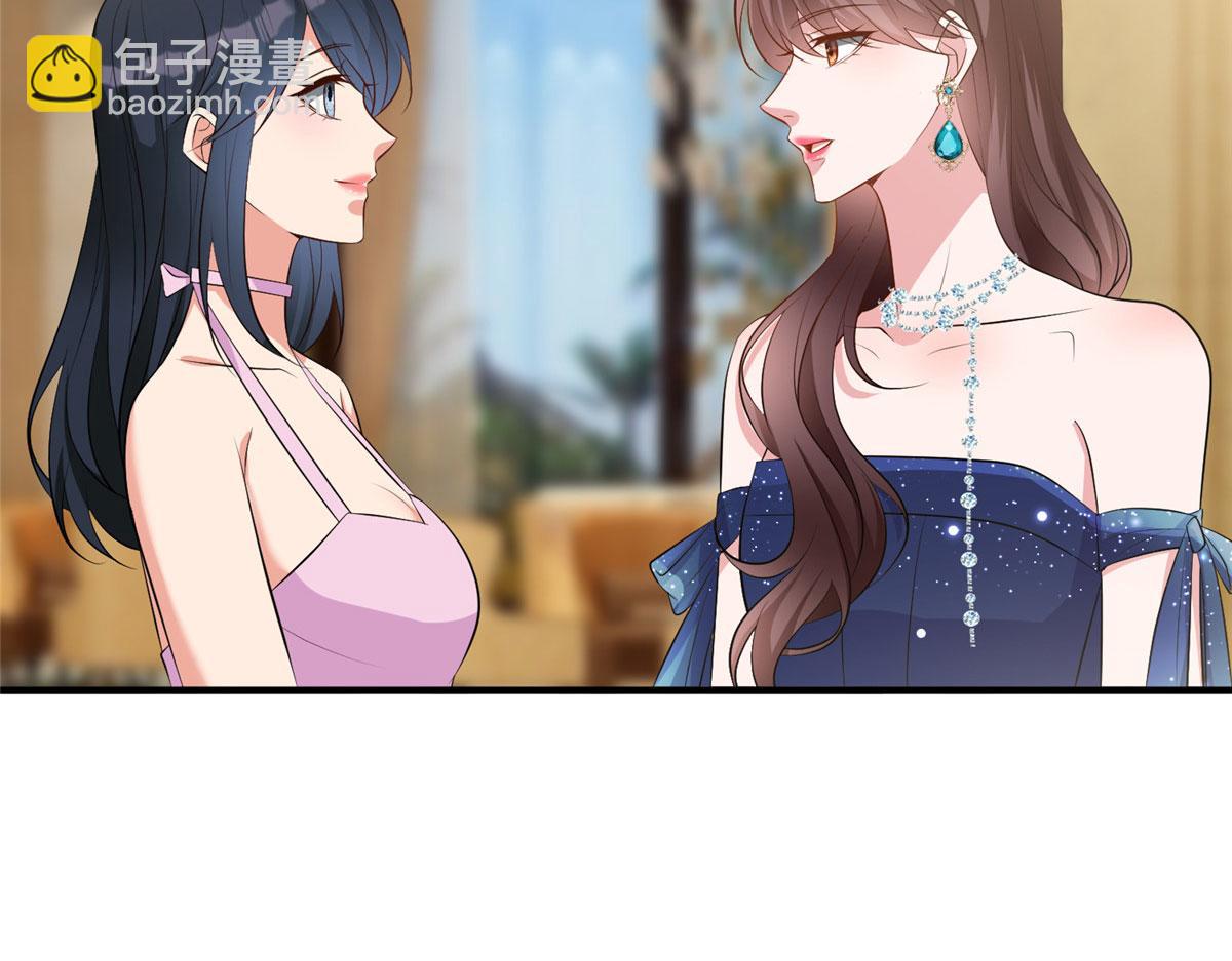 抱歉我拿的是女主劇本 - 第258話 墨老爺子登場(2/3) - 6