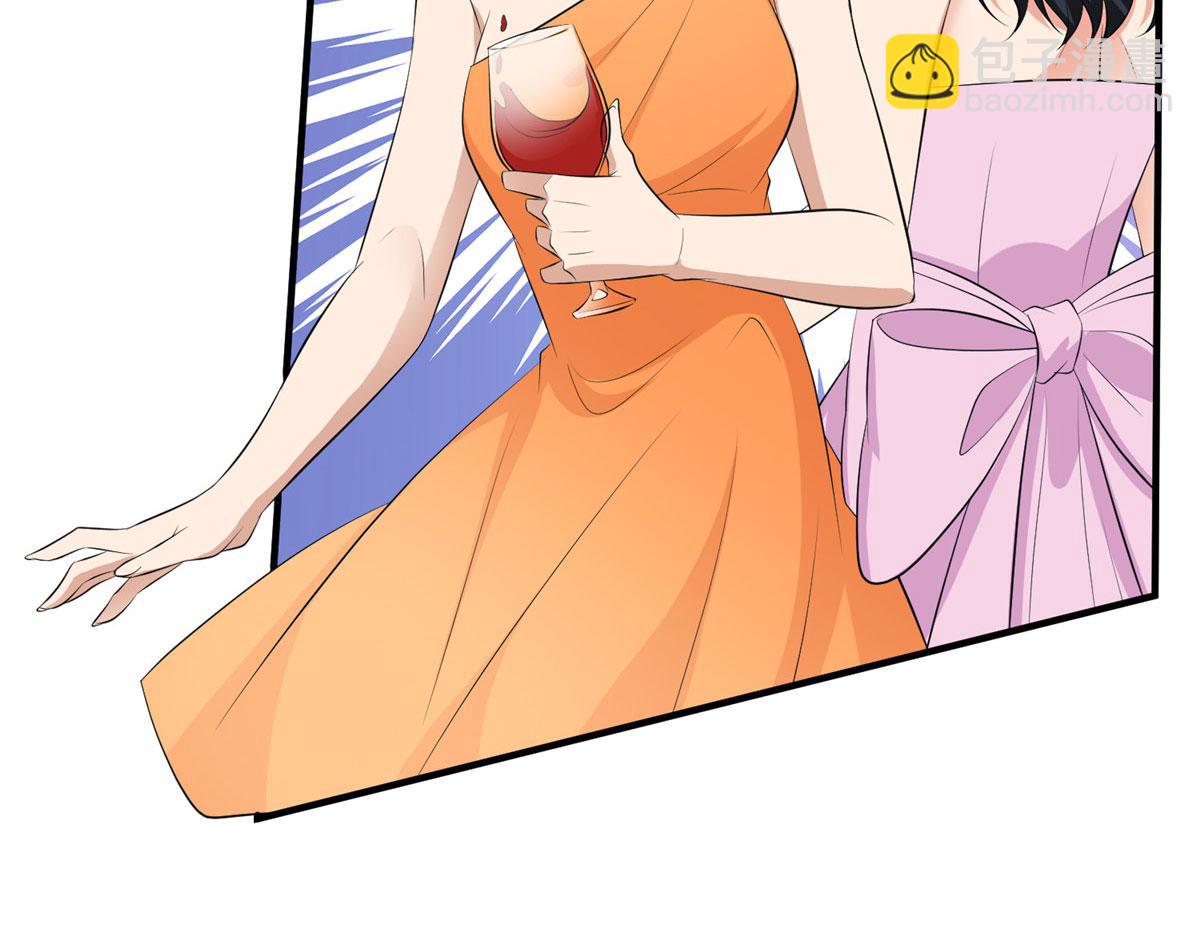 抱歉我拿的是女主劇本 - 第258話 墨老爺子登場(3/3) - 6