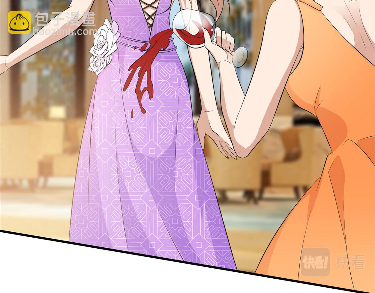 抱歉我拿的是女主劇本 - 第258話 墨老爺子登場(3/3) - 2