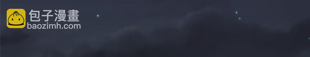 抱歉我拿的是女主劇本 - 第258話 墨老爺子登場(1/3) - 4