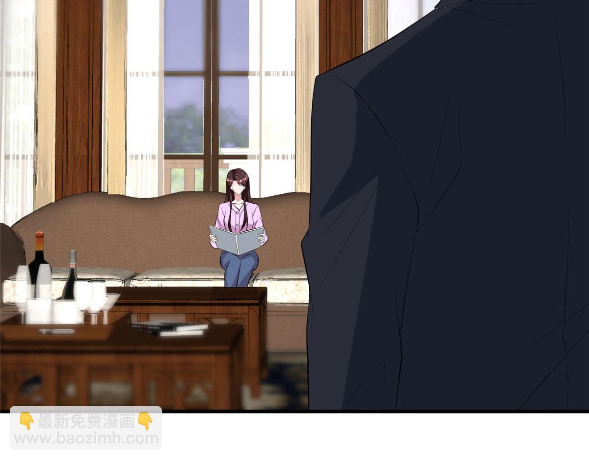 抱歉我拿的是女主劇本 - 第258話 墨老爺子登場(1/3) - 8