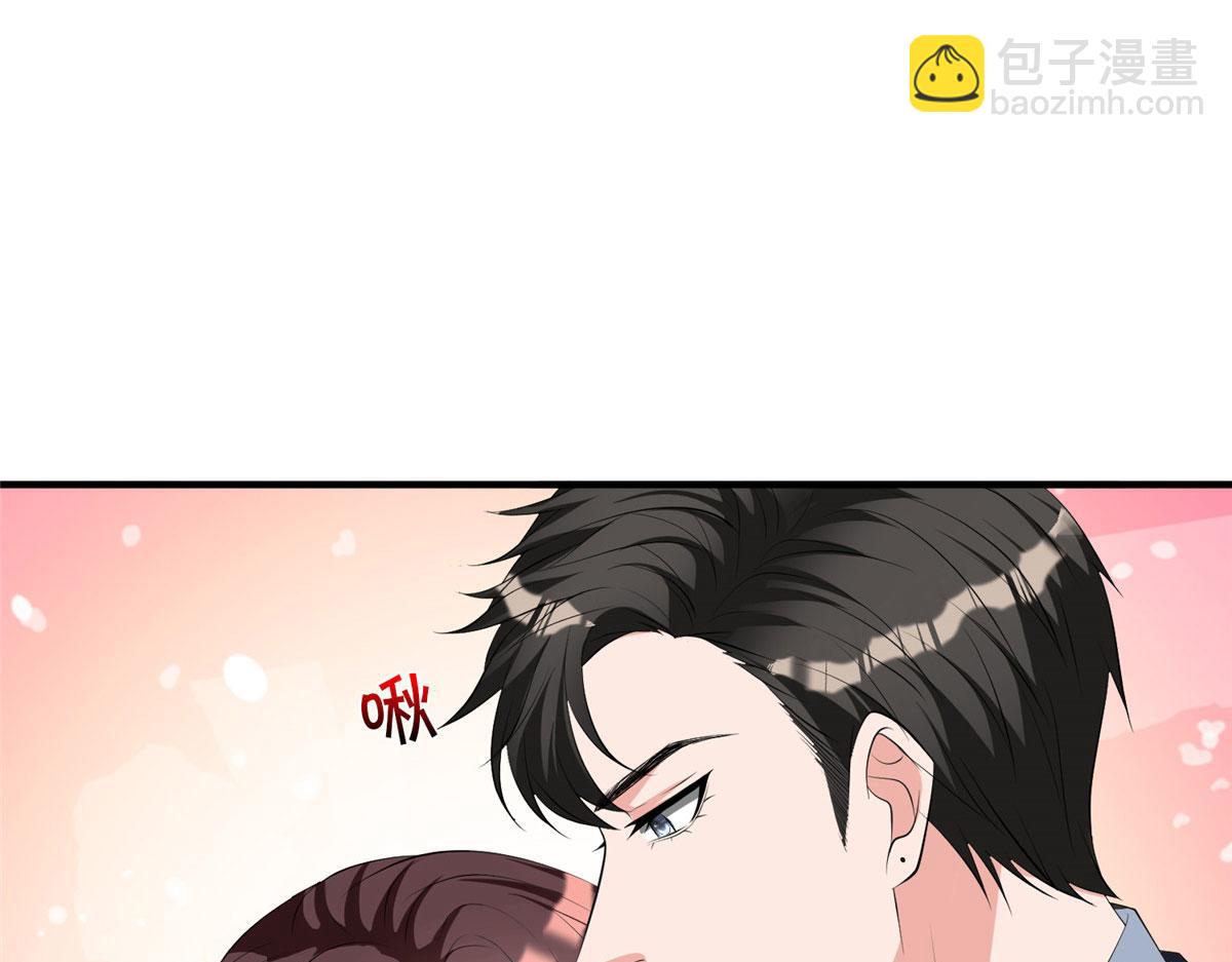 抱歉我拿的是女主劇本 - 第258話 墨老爺子登場(2/3) - 6