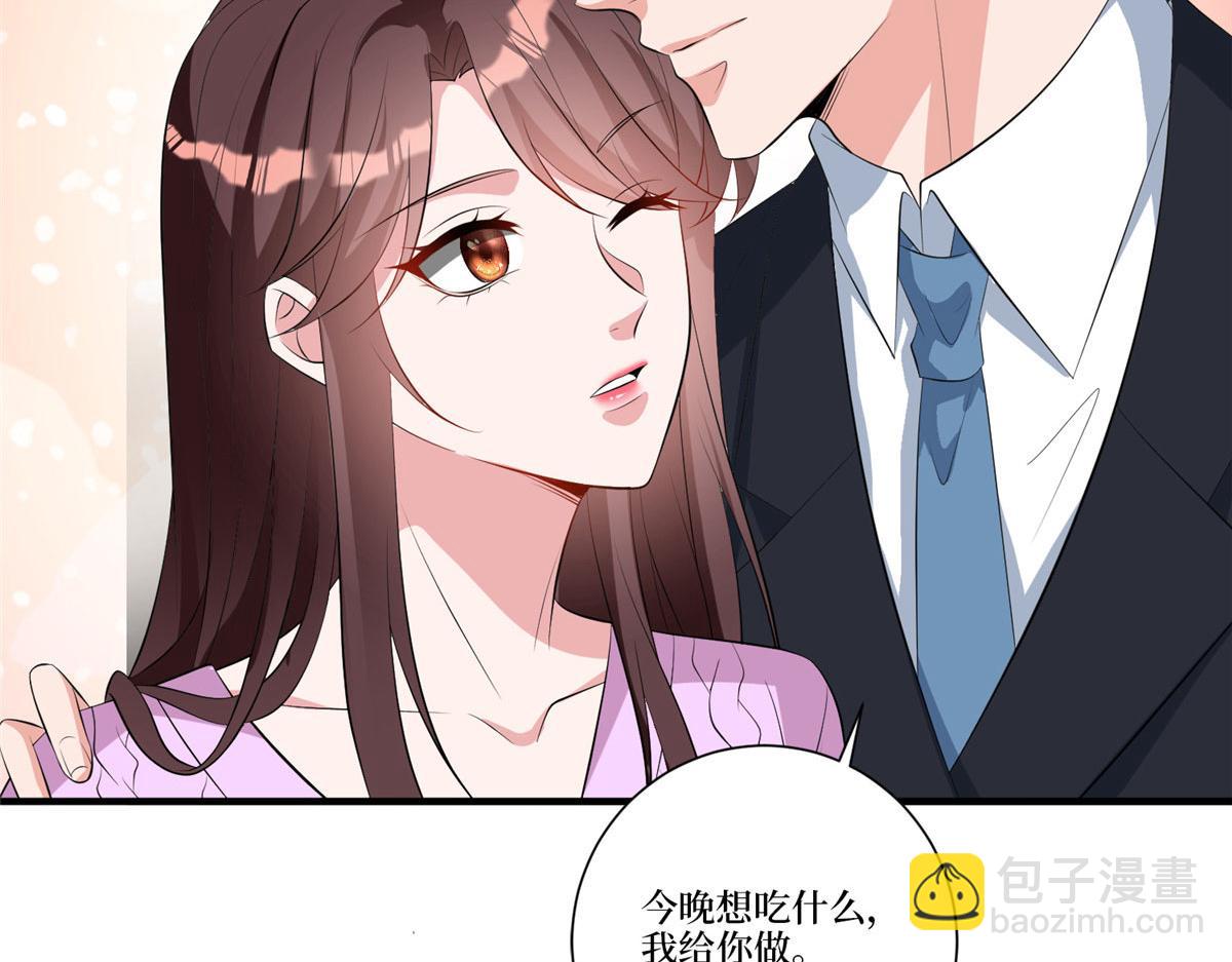 抱歉我拿的是女主劇本 - 第258話 墨老爺子登場(2/3) - 7