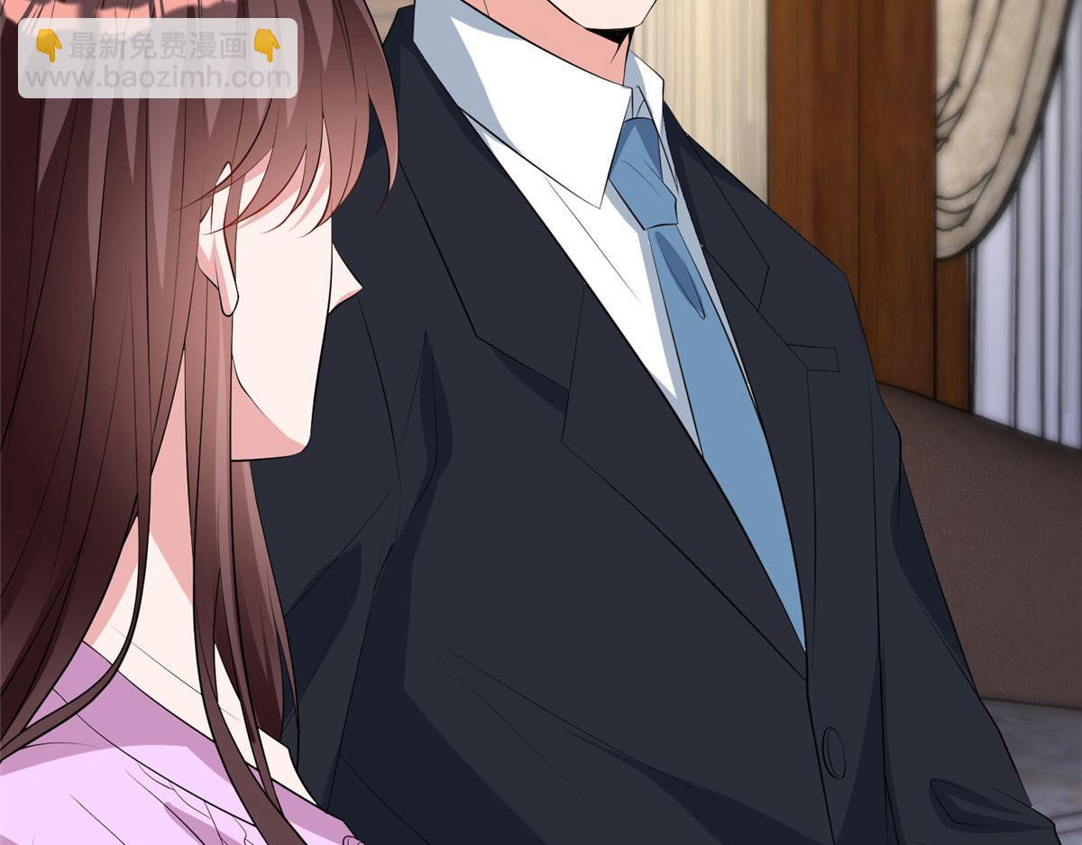 抱歉我拿的是女主劇本 - 第258話 墨老爺子登場(2/3) - 5