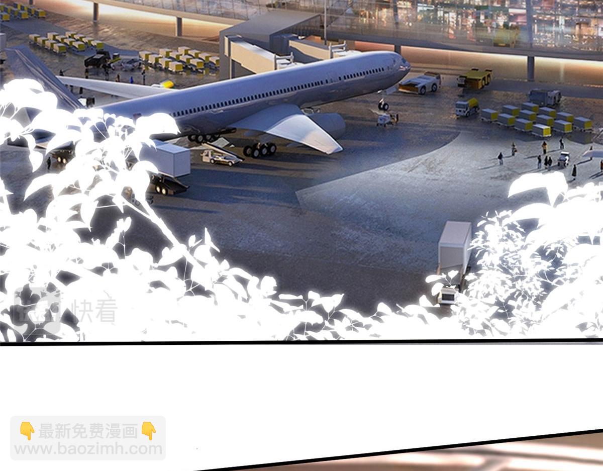 抱歉我拿的是女主劇本 - 第258話 墨老爺子登場(2/3) - 6