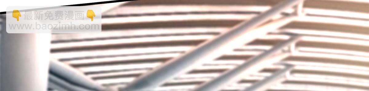 抱歉我拿的是女主劇本 - 第258話 墨老爺子登場(2/3) - 7