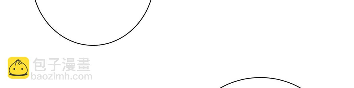 抱歉我拿的是女主劇本 - 第258話 墨老爺子登場(2/3) - 8