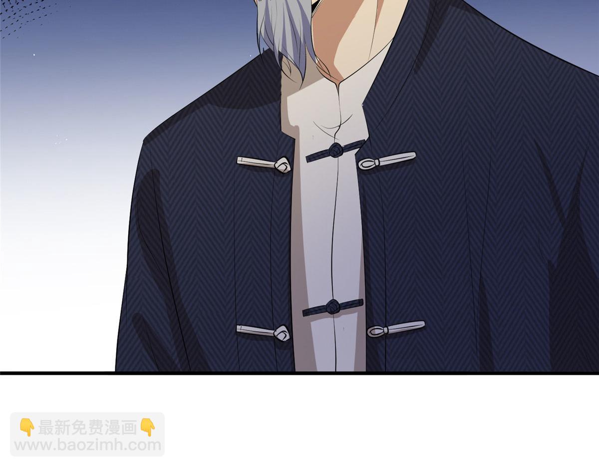 抱歉我拿的是女主劇本 - 第258話 墨老爺子登場(2/3) - 2