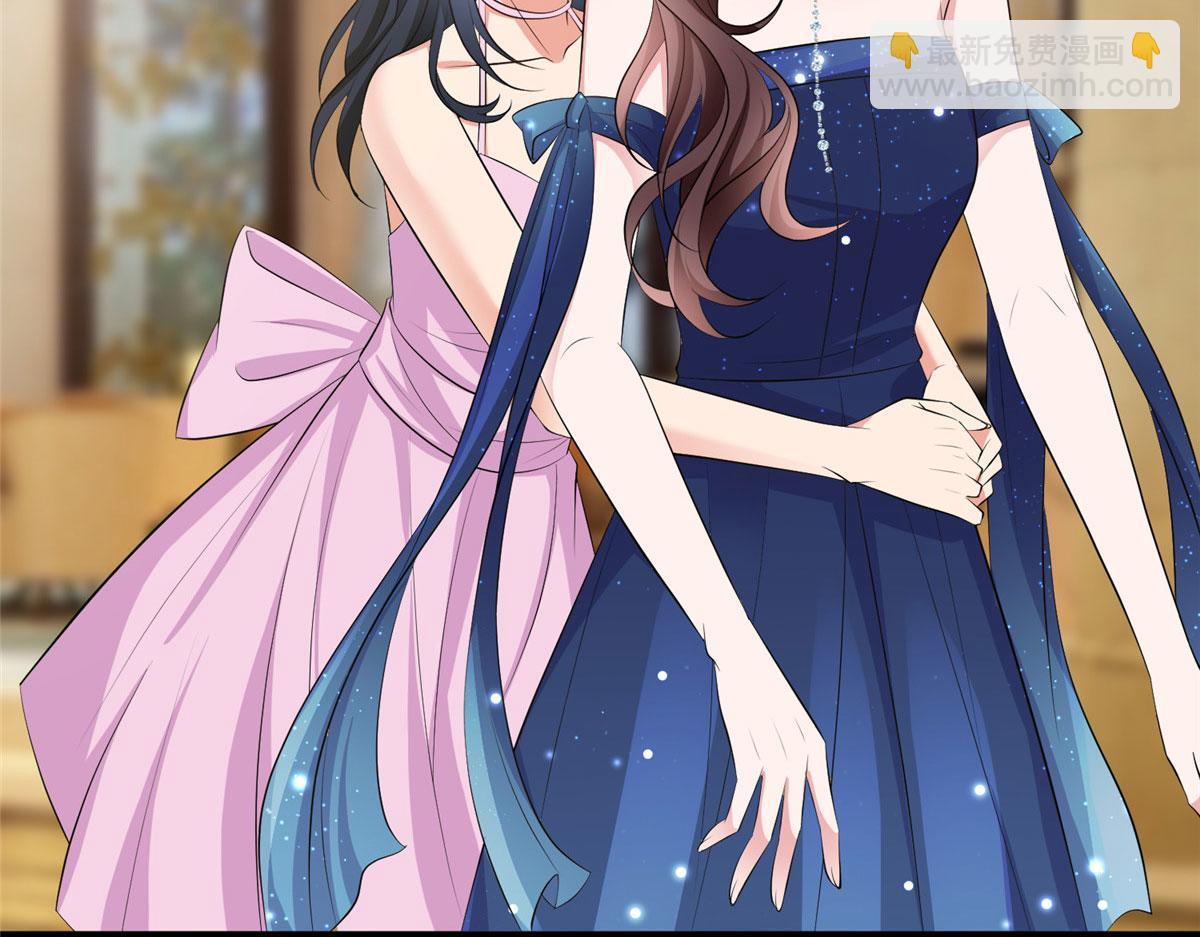 抱歉我拿的是女主劇本 - 第258話 墨老爺子登場(2/3) - 8