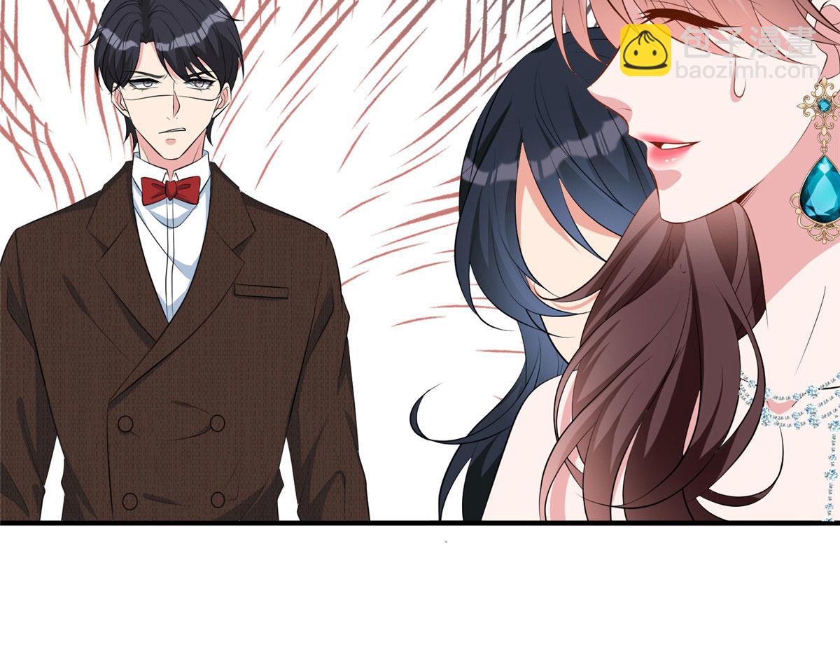 抱歉我拿的是女主劇本 - 第258話 墨老爺子登場(2/3) - 3