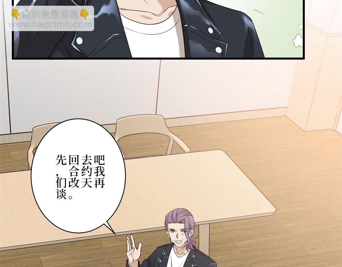 抱歉我拿的是女主劇本 - 第260話 拿下女主(3/3) - 7