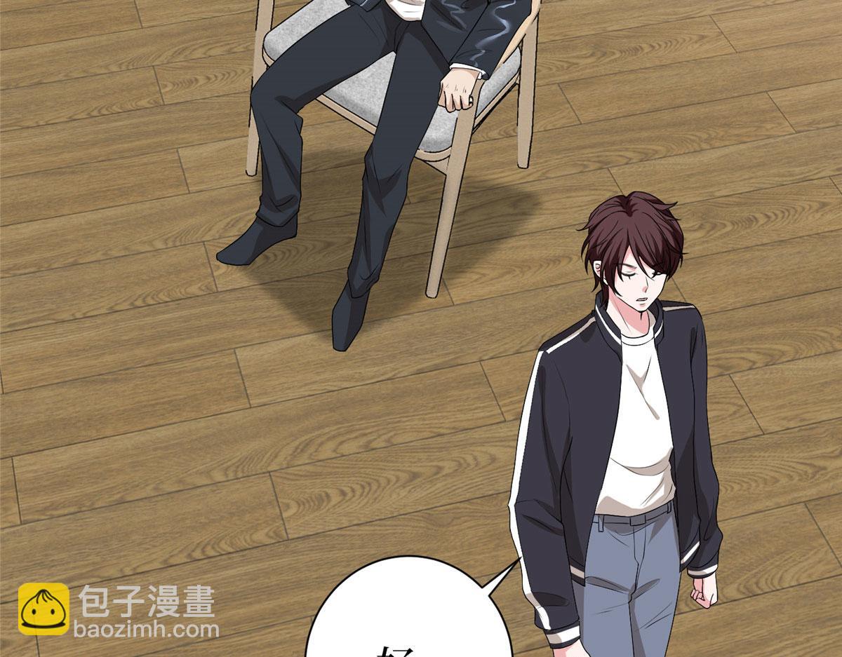 抱歉我拿的是女主劇本 - 第260話 拿下女主(3/3) - 2