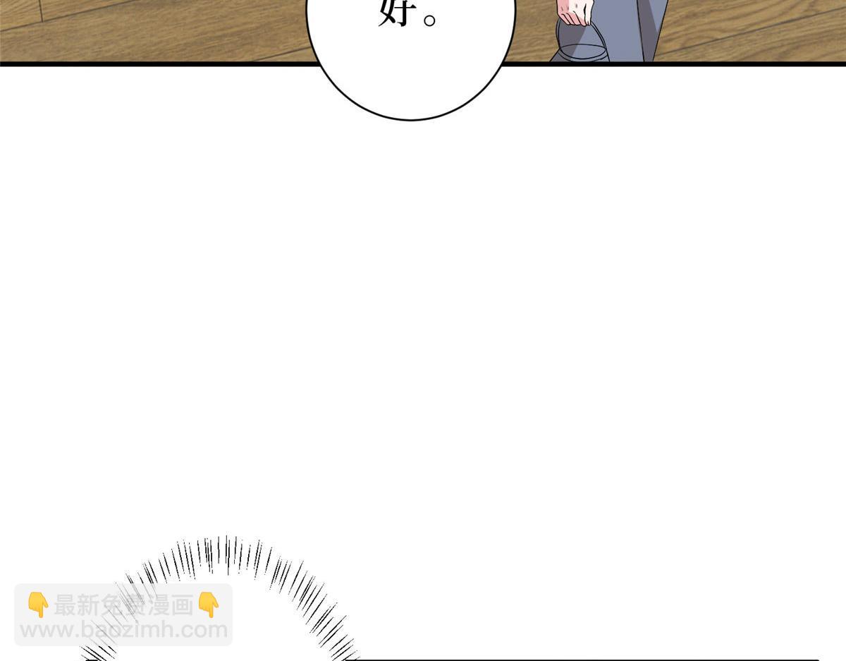 抱歉我拿的是女主劇本 - 第260話 拿下女主(3/3) - 3