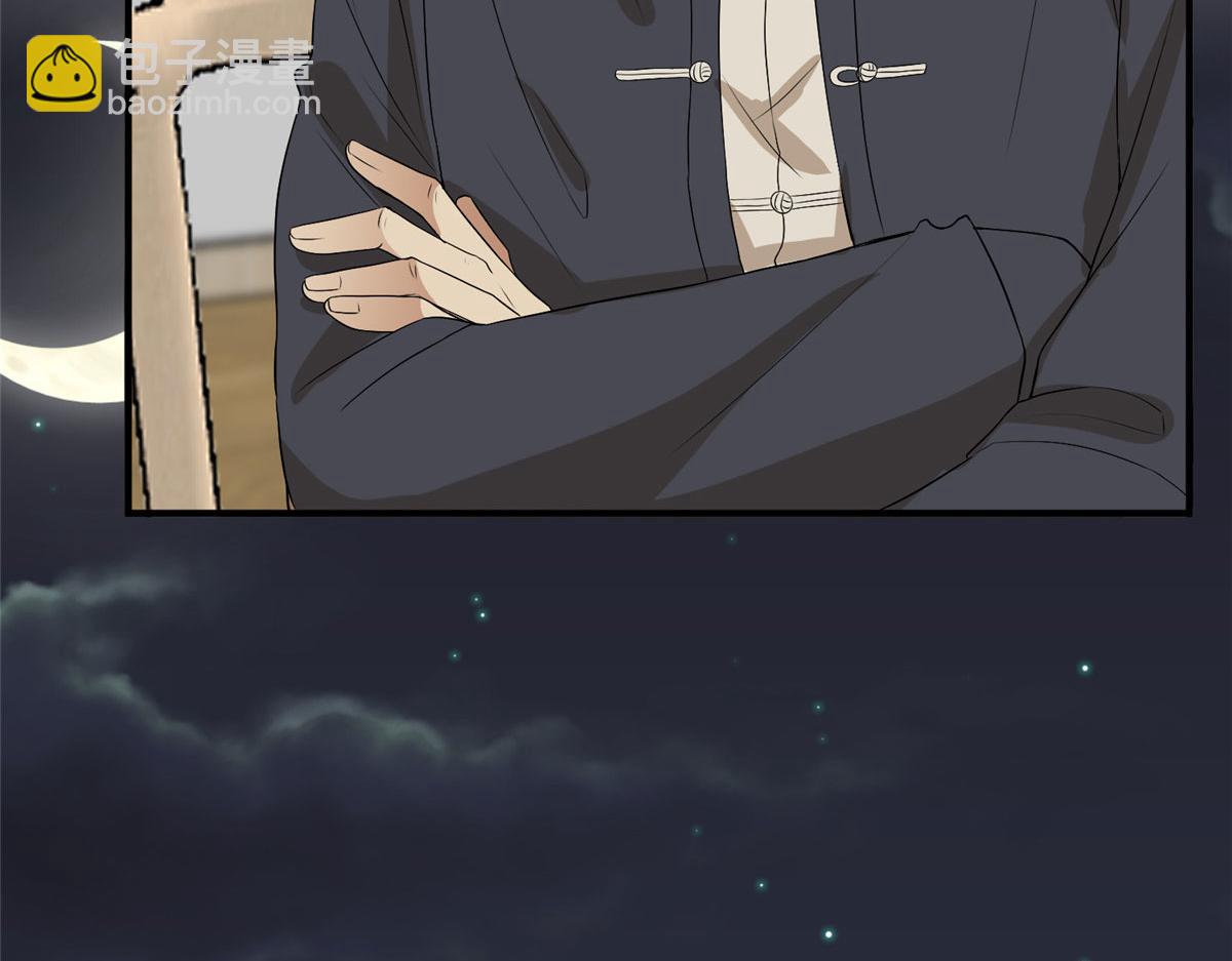 抱歉我拿的是女主劇本 - 第260話 拿下女主(3/3) - 6