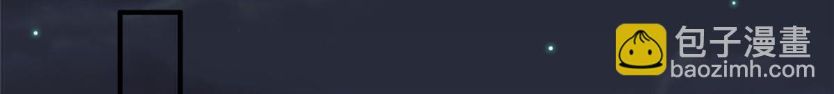 抱歉我拿的是女主劇本 - 第260話 拿下女主(3/3) - 7