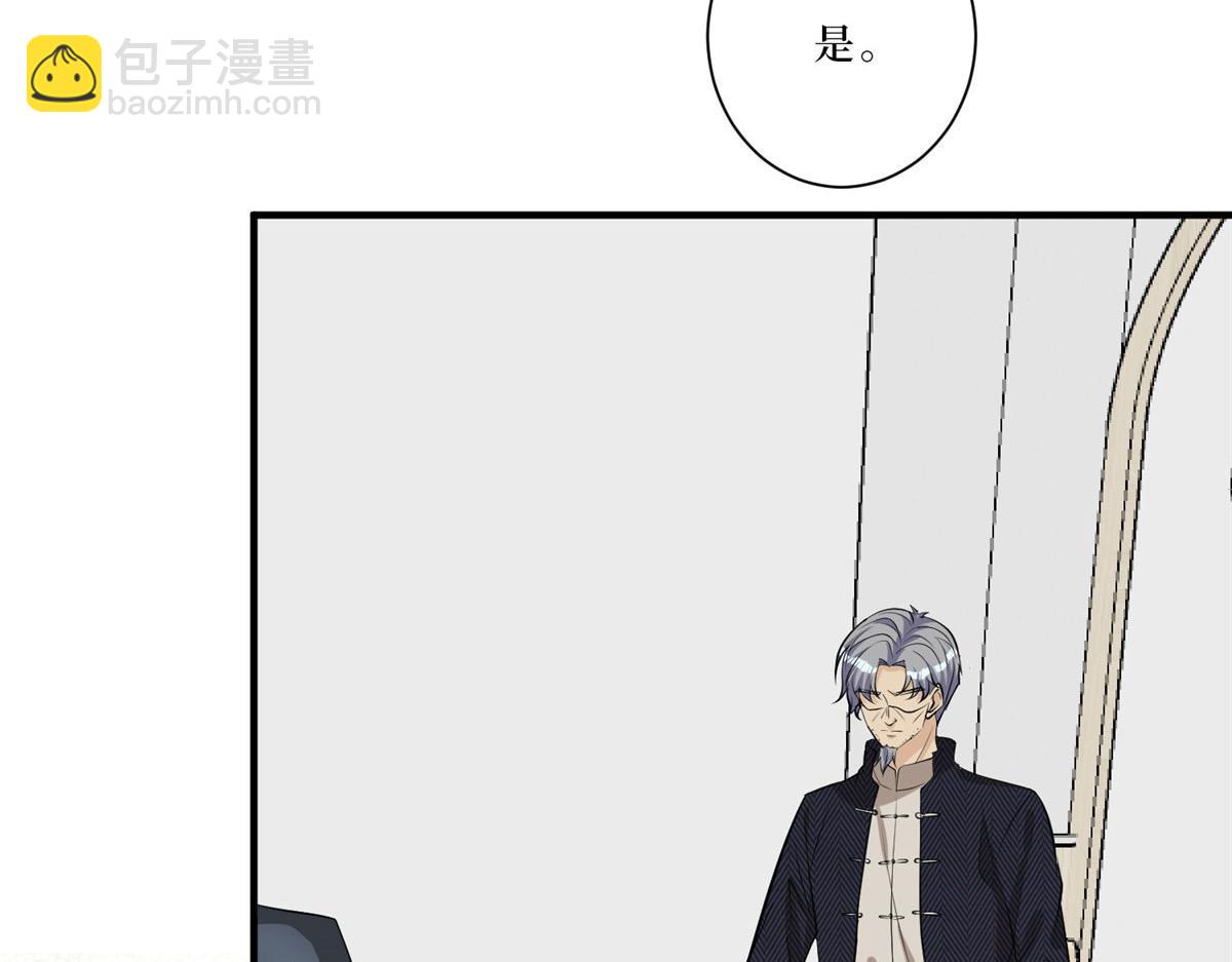 抱歉我拿的是女主劇本 - 第260話 拿下女主(1/3) - 1