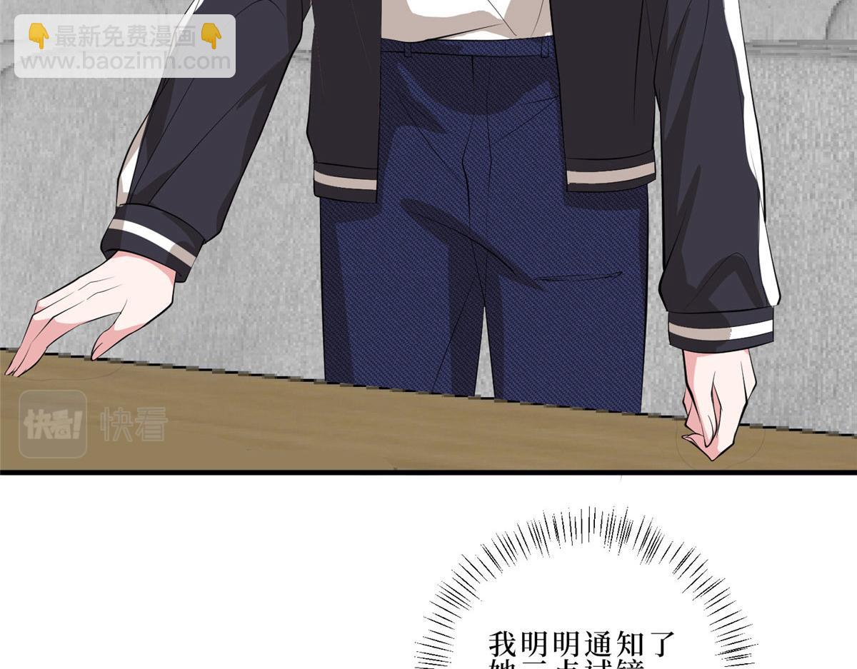 抱歉我拿的是女主劇本 - 第260話 拿下女主(1/3) - 2