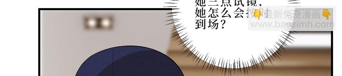 抱歉我拿的是女主劇本 - 第260話 拿下女主(1/3) - 3