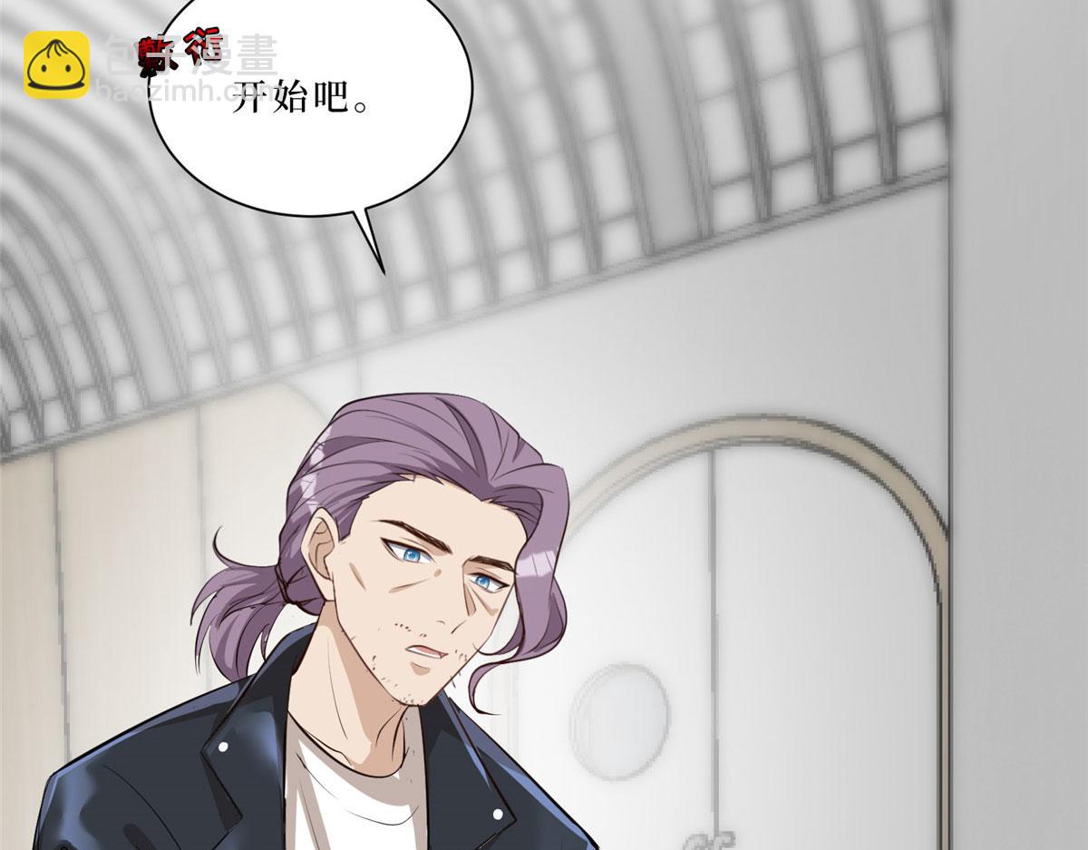 抱歉我拿的是女主劇本 - 第260話 拿下女主(2/3) - 3