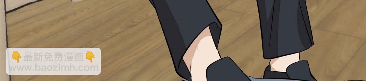 抱歉我拿的是女主劇本 - 第260話 拿下女主(2/3) - 5