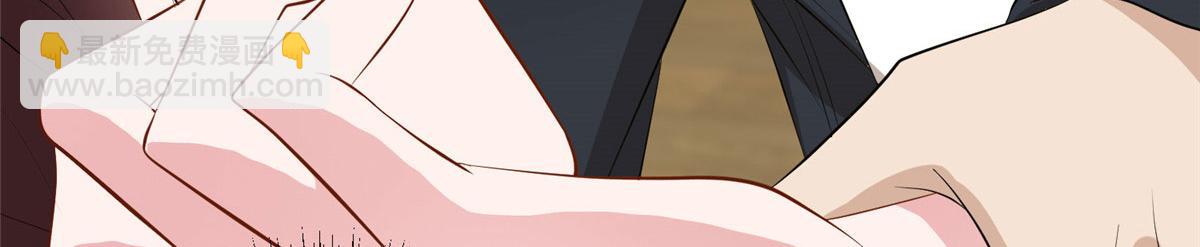 抱歉我拿的是女主劇本 - 第260話 拿下女主(2/3) - 8