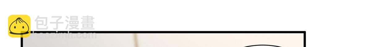 抱歉我拿的是女主劇本 - 第260話 拿下女主(2/3) - 6