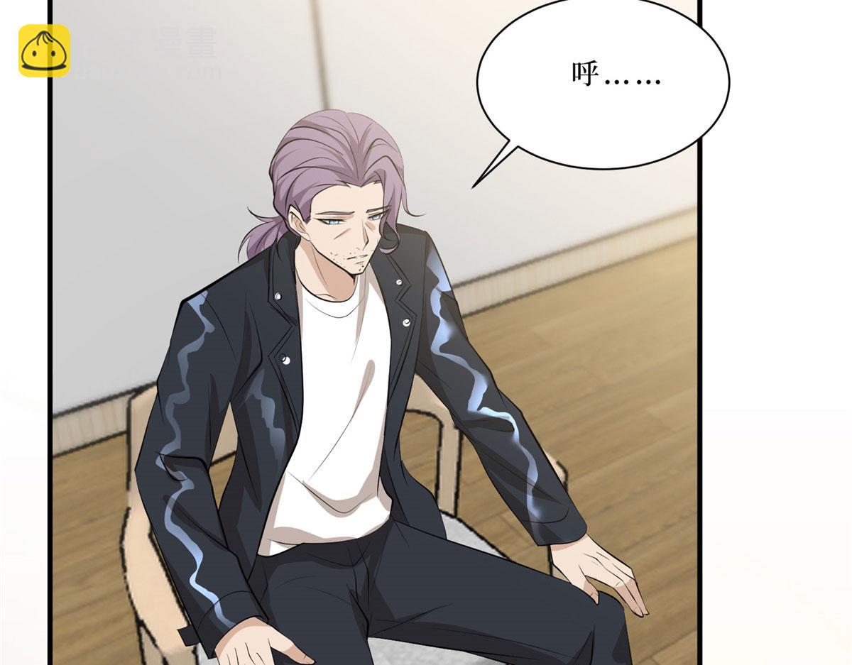 抱歉我拿的是女主劇本 - 第260話 拿下女主(2/3) - 7