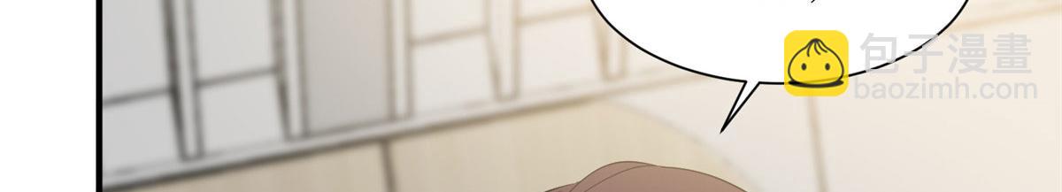 抱歉我拿的是女主劇本 - 第260話 拿下女主(2/3) - 4