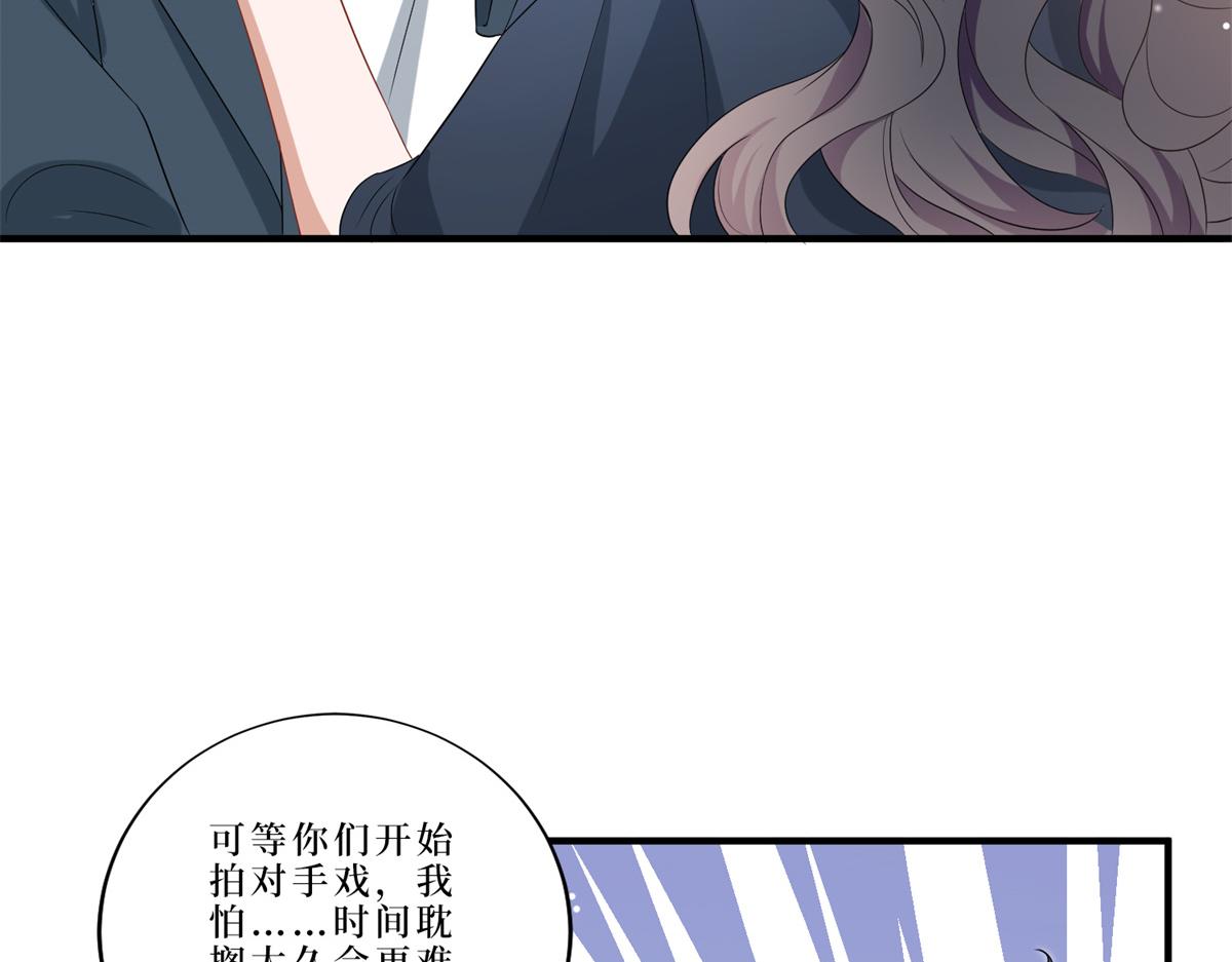 抱歉我拿的是女主劇本 - 第262話 撞破姦情(2/3) - 6