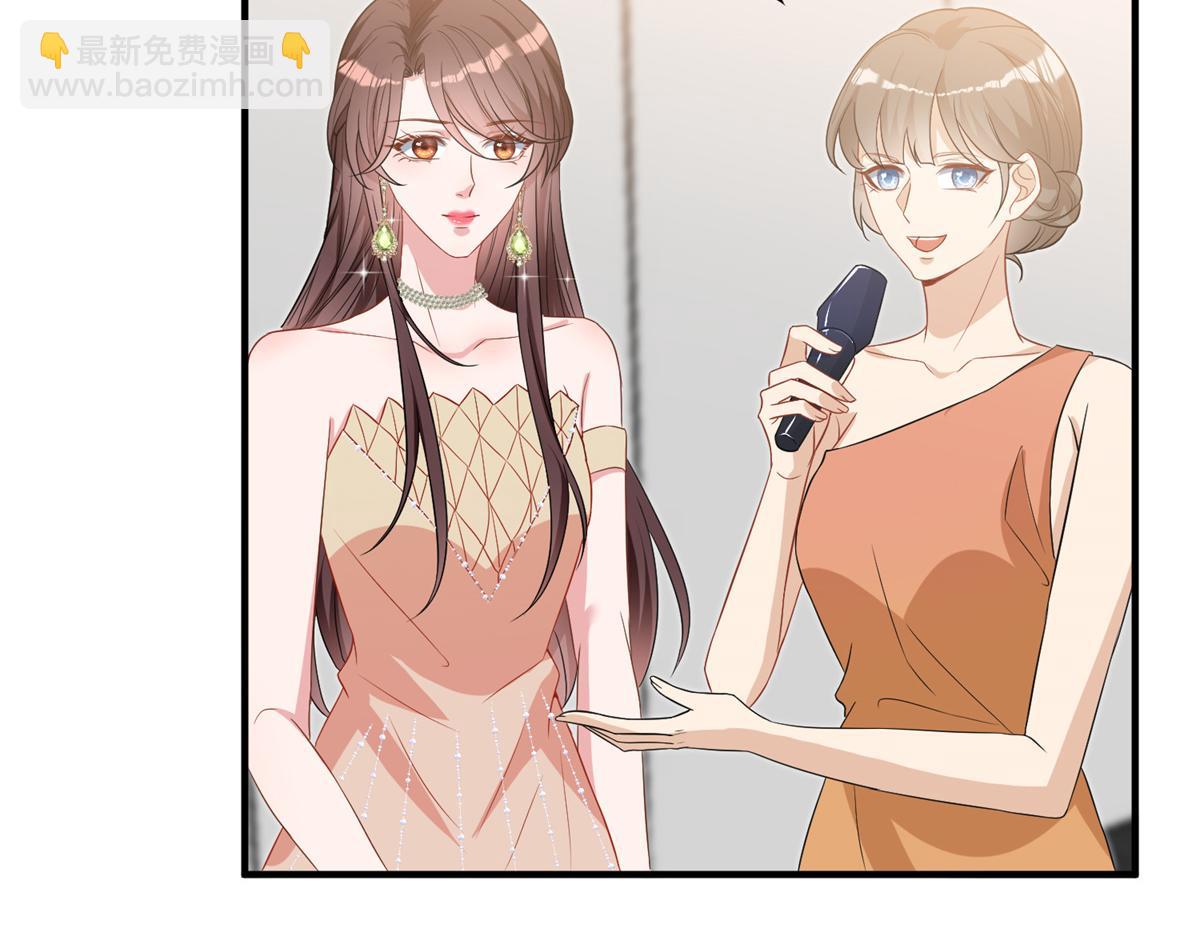 抱歉我拿的是女主劇本 - 第262話 撞破姦情(1/3) - 3