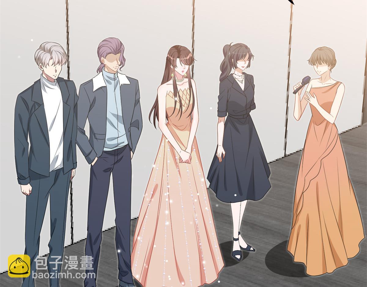 抱歉我拿的是女主劇本 - 第262話 撞破姦情(1/3) - 4