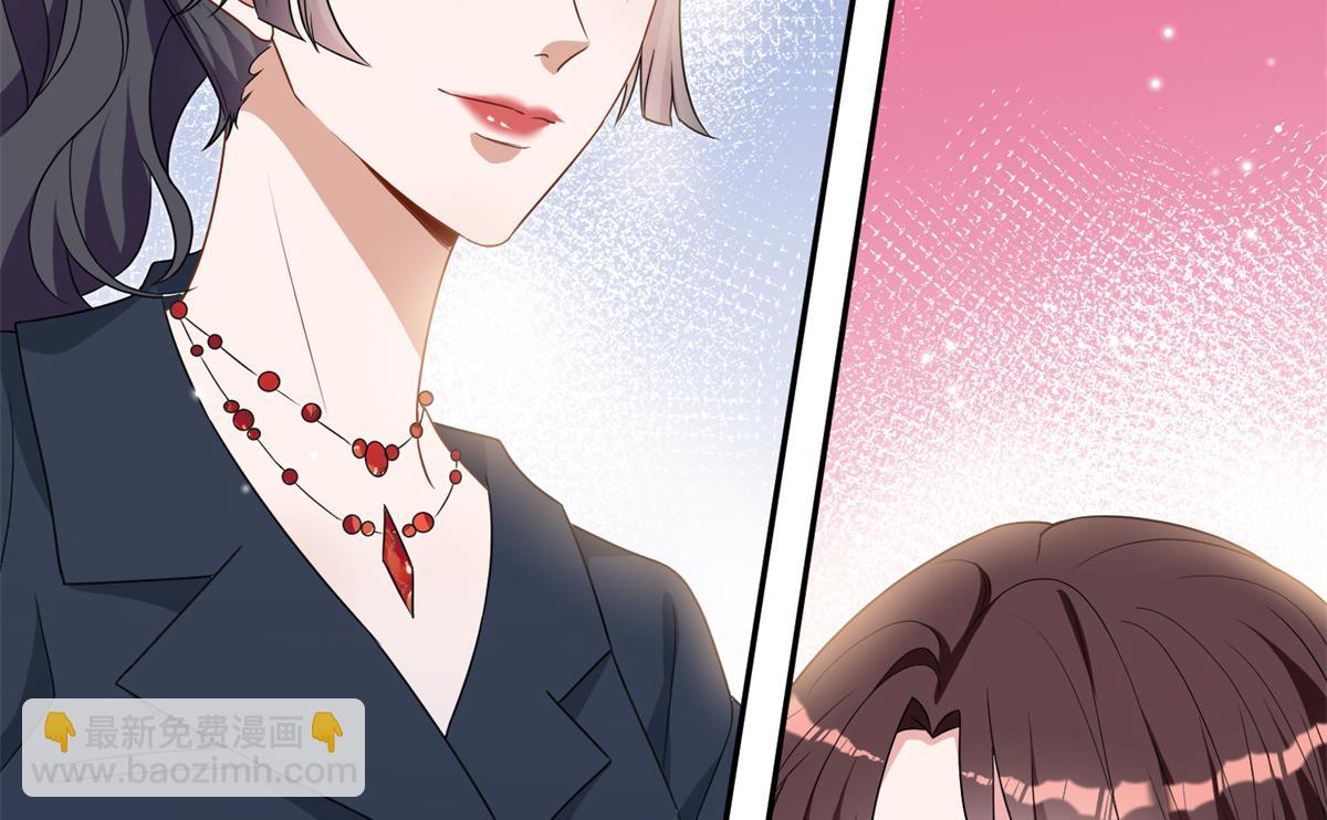 抱歉我拿的是女主劇本 - 第262話 撞破姦情(1/3) - 1