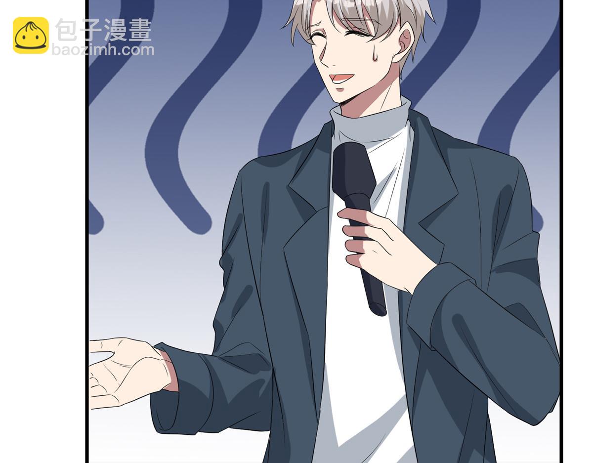 抱歉我拿的是女主劇本 - 第262話 撞破姦情(1/3) - 6