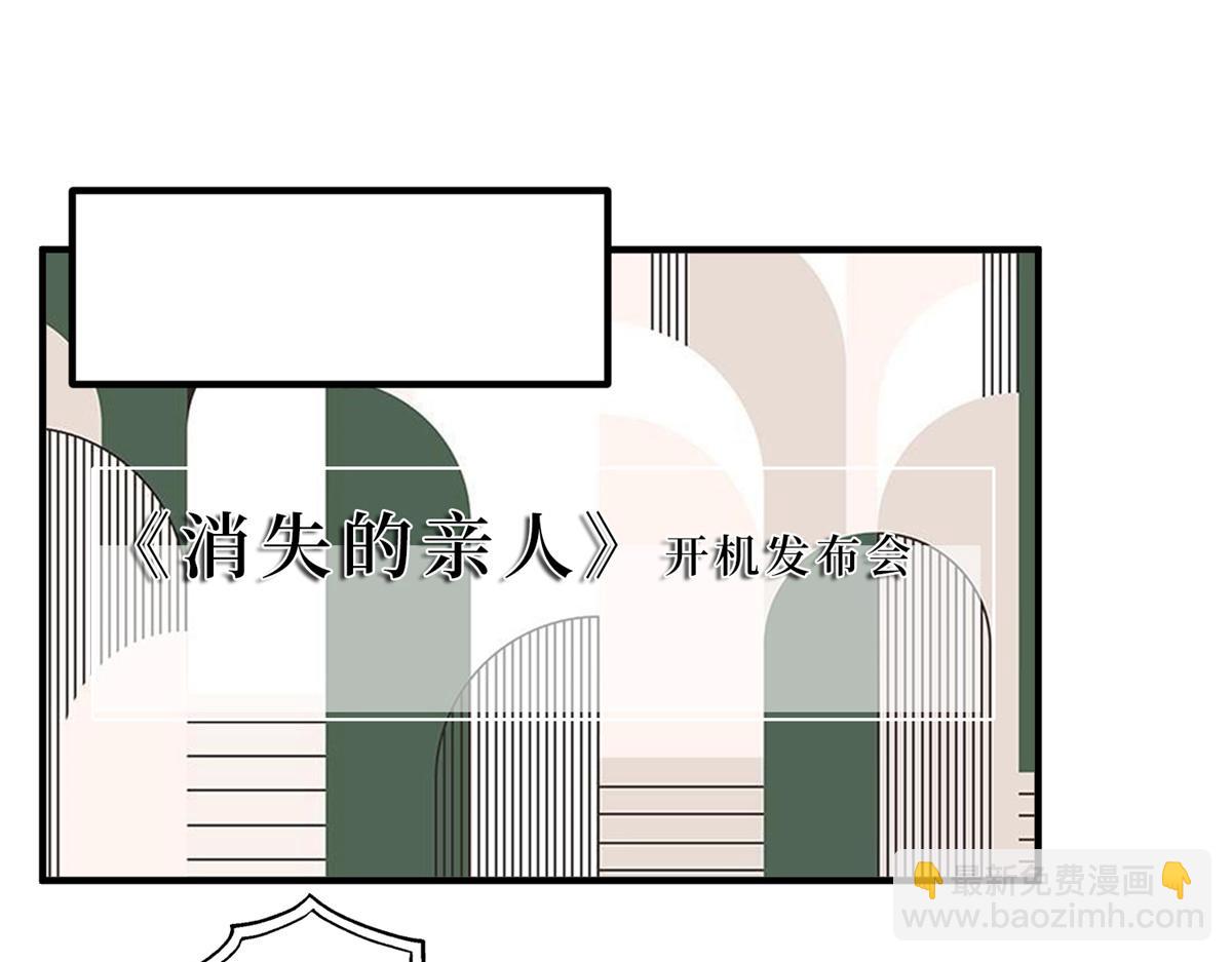 抱歉我拿的是女主劇本 - 第262話 撞破姦情(1/3) - 5