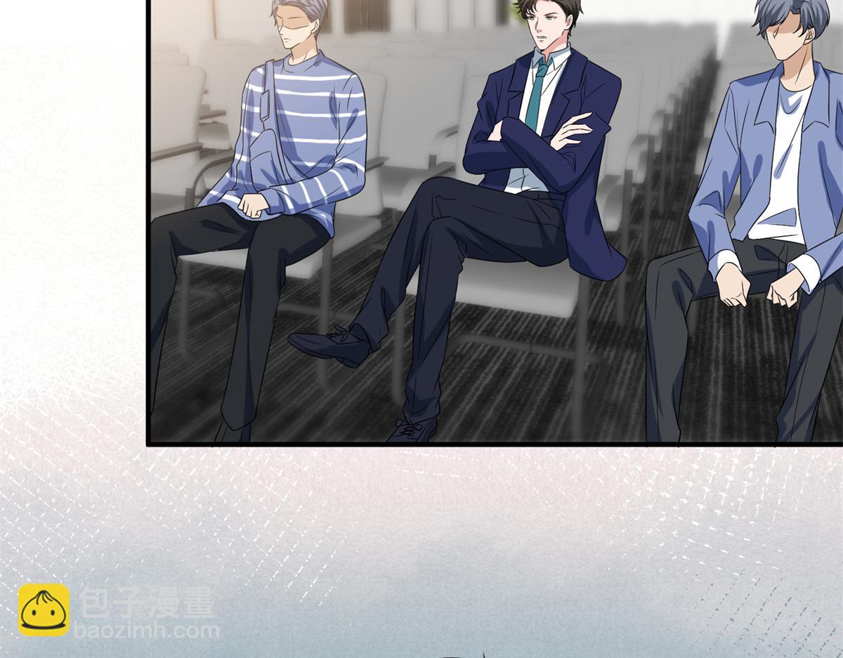 抱歉我拿的是女主劇本 - 第262話 撞破姦情(2/3) - 7