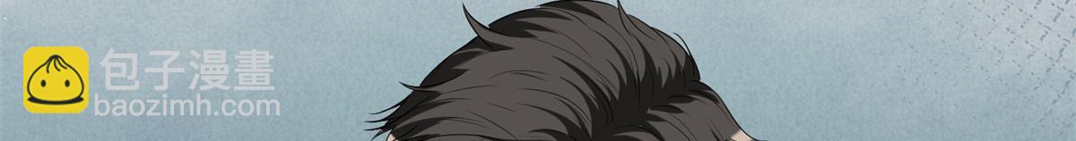 抱歉我拿的是女主劇本 - 第262話 撞破姦情(2/3) - 8